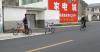 20100223骑行影视城