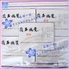 ∠19℡DIY个性鼠标垫(蓝樱一族工作室)