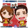 Q版卡通形象设计(蓝樱一族工作室承制)