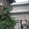 我的相册
