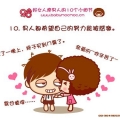 好女人疼爱男人的小细节