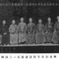 法相