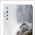 原创风光