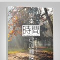 我的相册