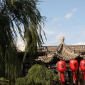 乔家大院