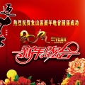 我的相册