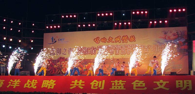 青春起航(开场).JPG