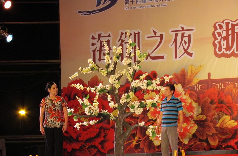 轧事轧非.JPG