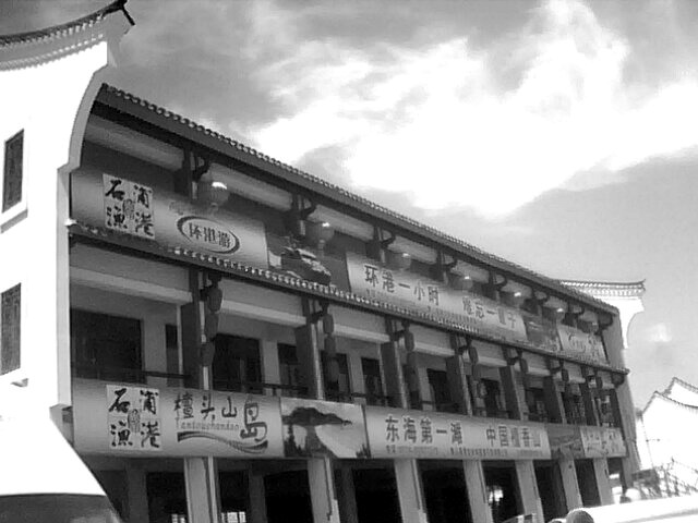 IMG0233A.jpg
