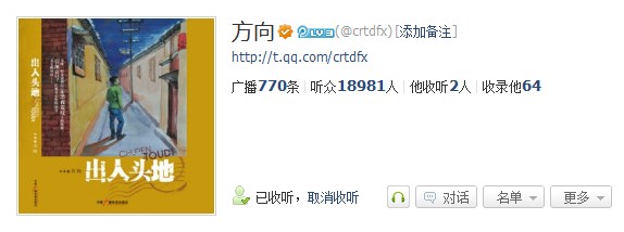 fangxiang0923.jpg