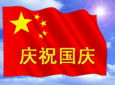 未命名.gif
