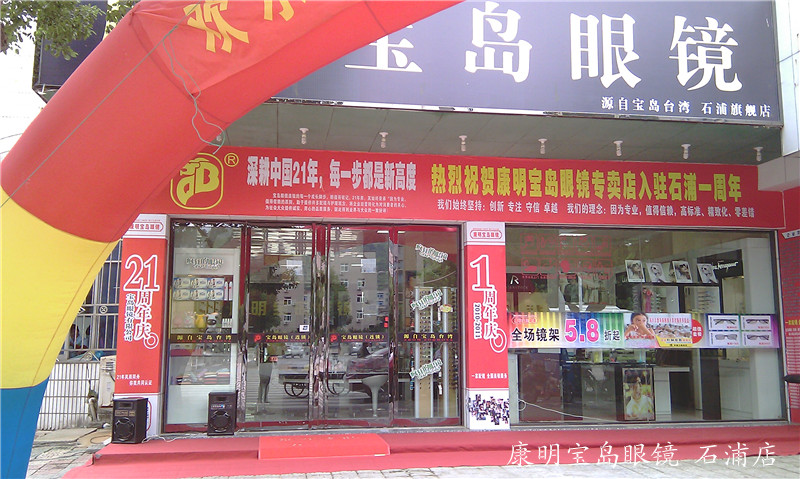 IMAG0394_副本.jpg