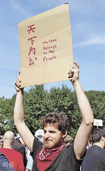 天下为公.jpg