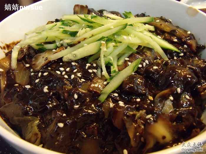 炸酱面.jpg