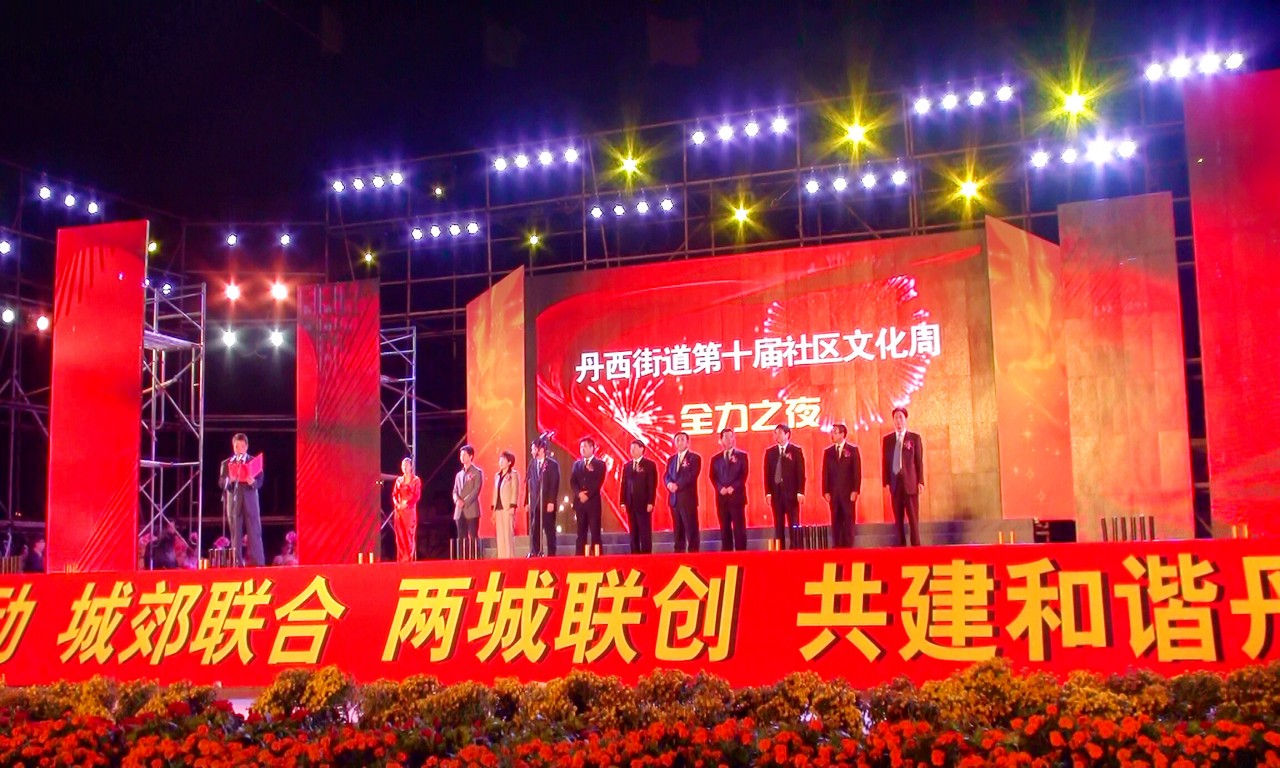 conew_丹西广场 (135).jpg