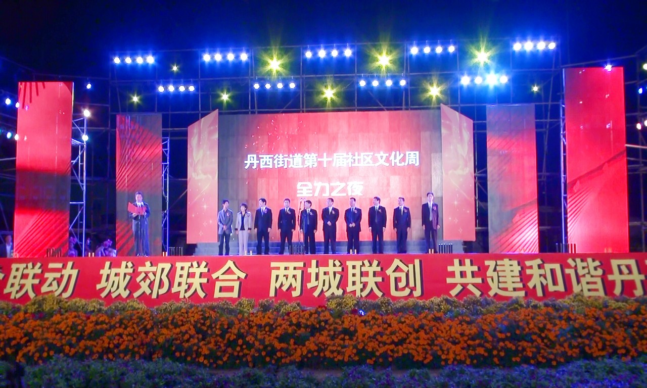conew_丹西广场 (136).jpg