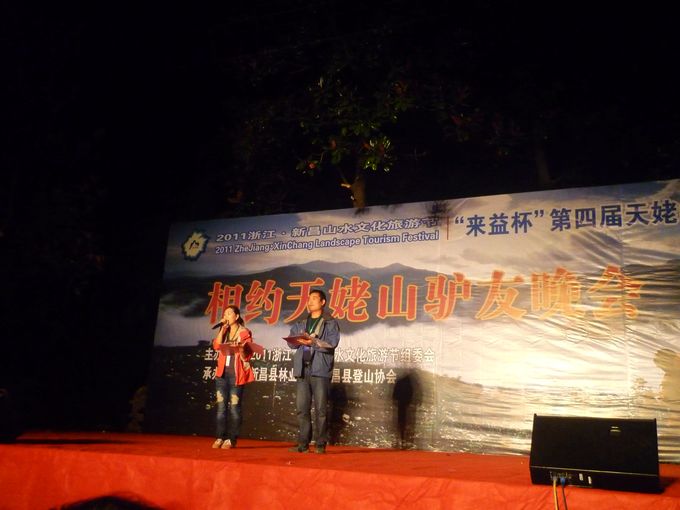 P1090907.JPG
