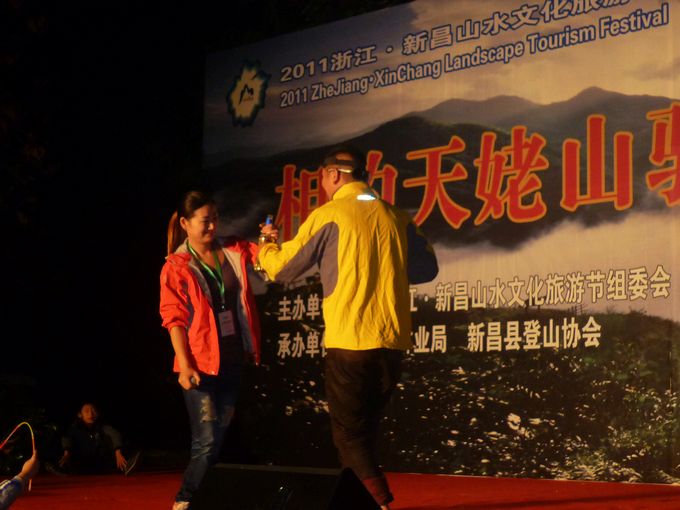 P1090961.JPG
