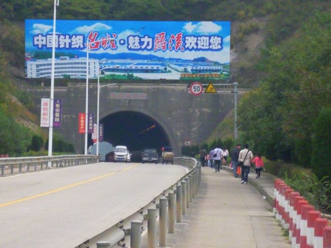 P1100253.JPG