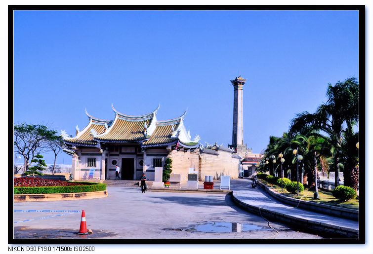 鳌园