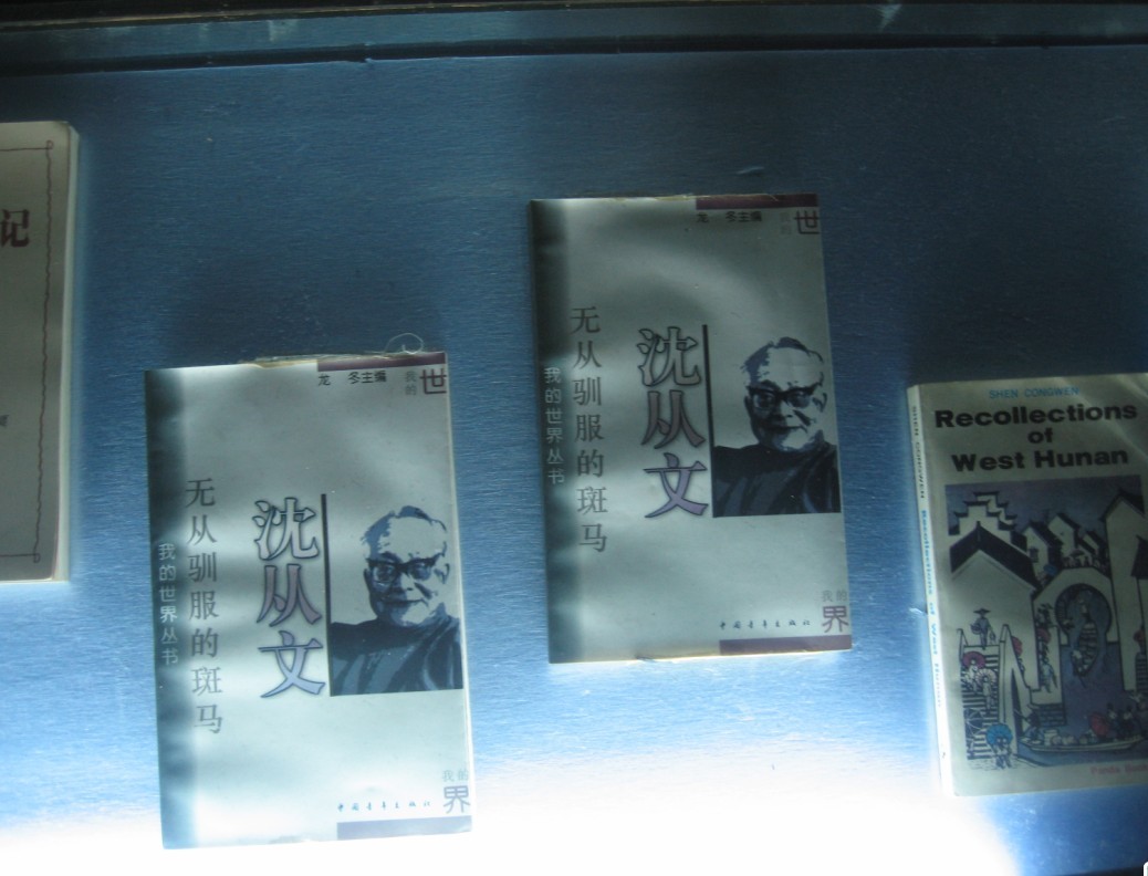 凤凰古城6.jpg