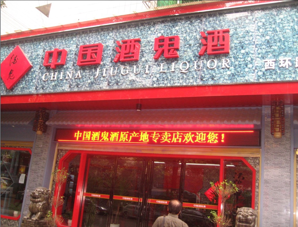 未命名特产2.jpg