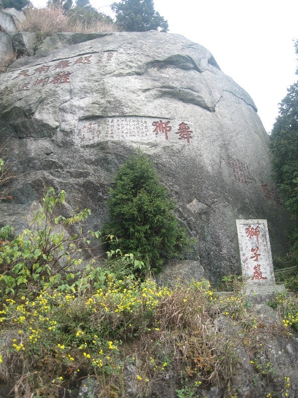 衡山1.jpg