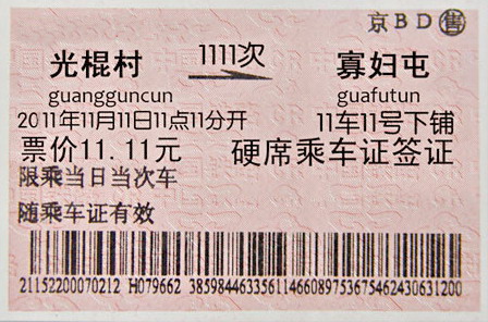 201011111259072034.jpg