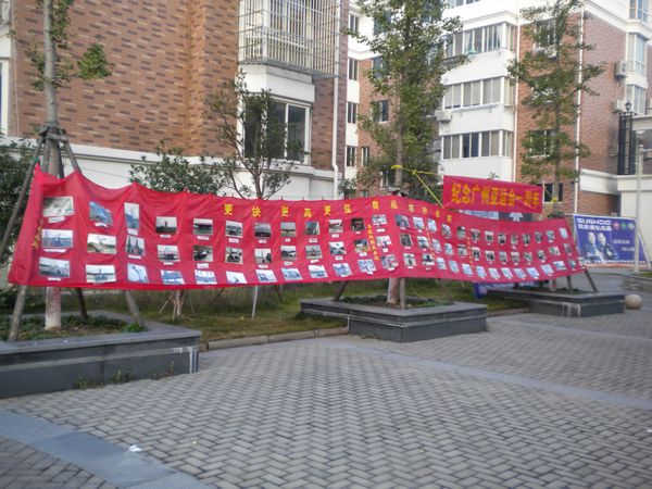 图片展览全景.jpg