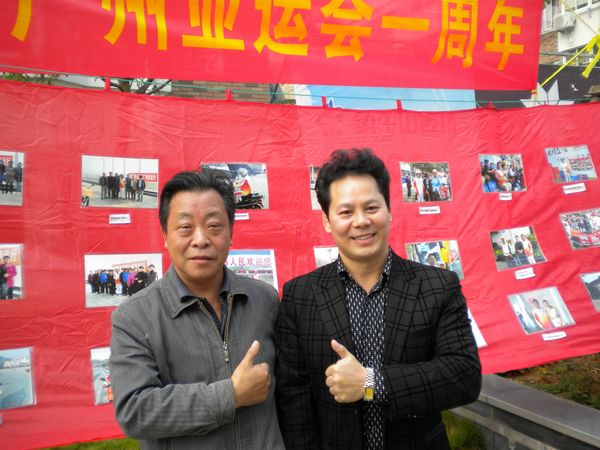 苏师与吴根祥.jpg