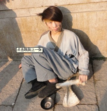 丐帮弟子