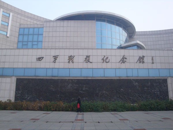 长春四平.JPG