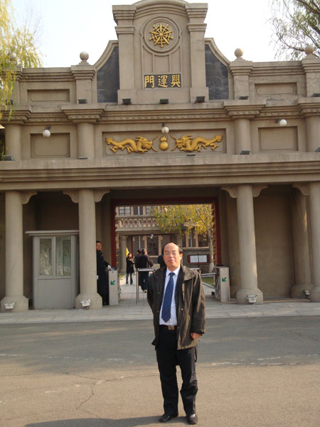 满州国皇宫1 (1).JPG