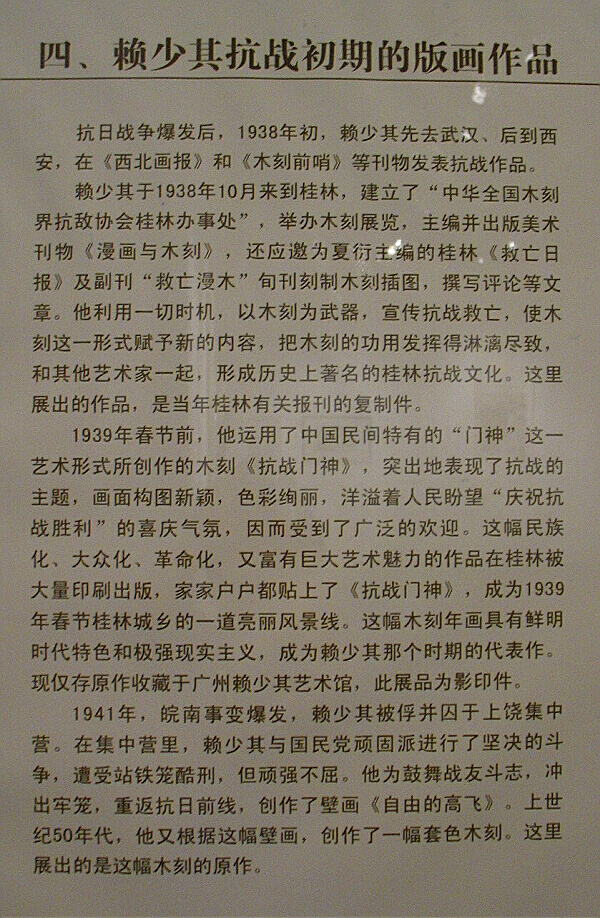 画室 。 秋 宁波美术馆 170.jpg