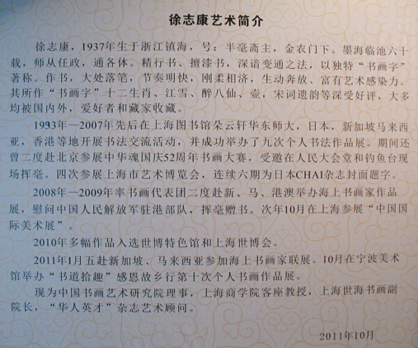 画室 。 秋 宁波美术馆 172.jpg