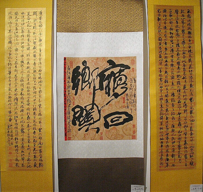 画室 。 秋 宁波美术馆 205.jpg