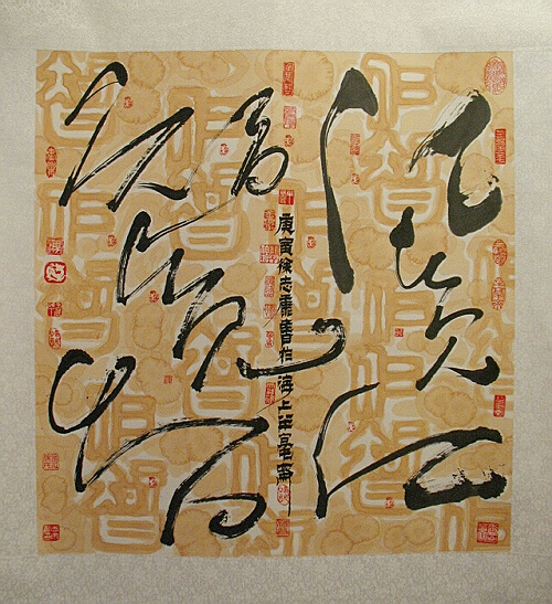 画室 。 秋 宁波美术馆 180.jpg