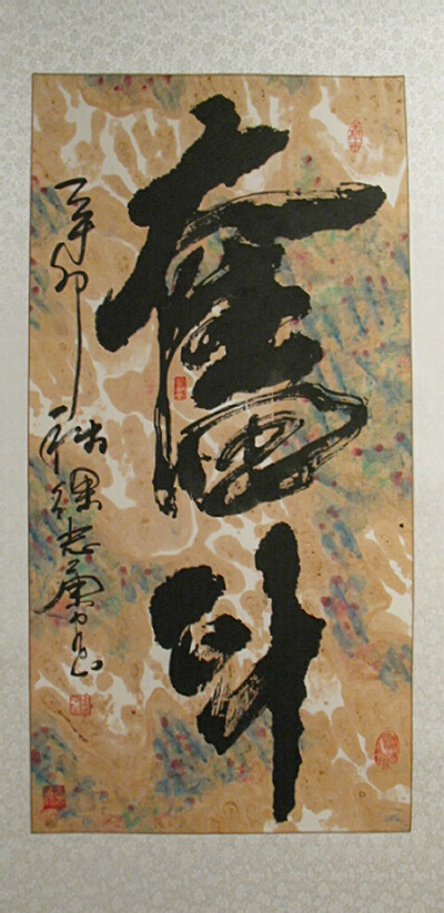 画室 。 秋 宁波美术馆 187.jpg