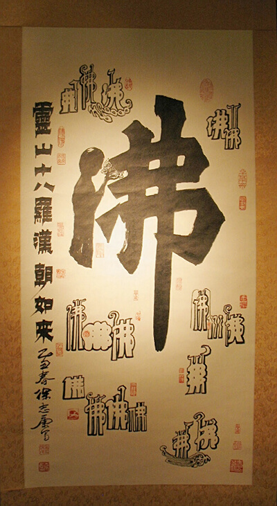 画室 。 秋 宁波美术馆 190.jpg
