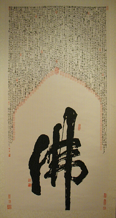 画室 。 秋 宁波美术馆 191.jpg