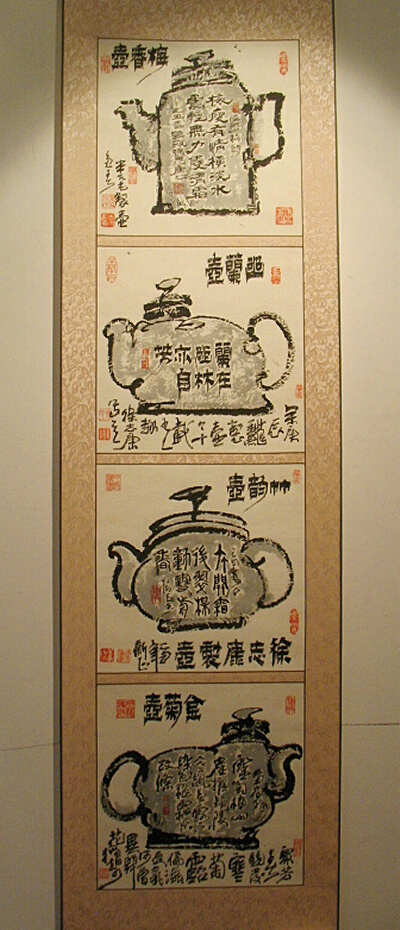 画室 。 秋 宁波美术馆 181.jpg