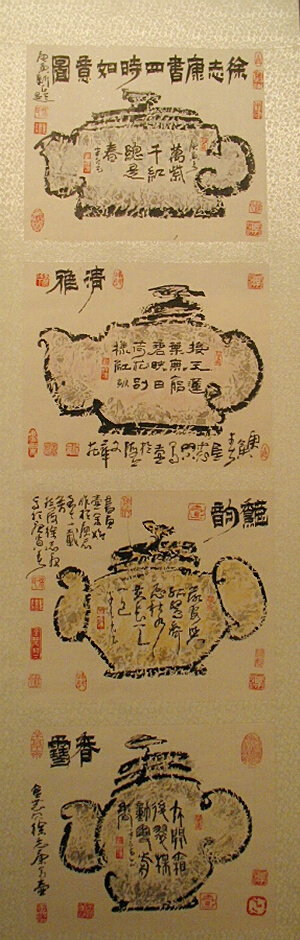 画室 。 秋 宁波美术馆 204.jpg