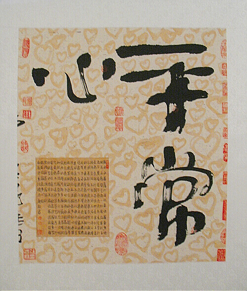 画室 。 秋 宁波美术馆 192.jpg