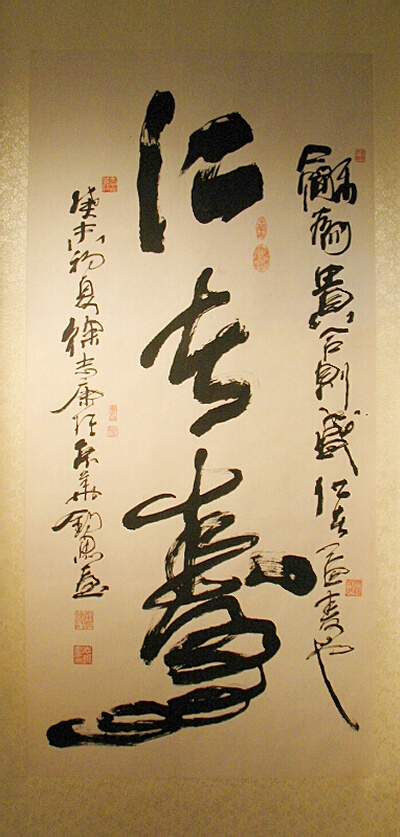 画室 。 秋 宁波美术馆 193.jpg