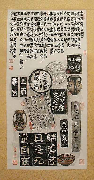 画室 。 秋 宁波美术馆 201.jpg