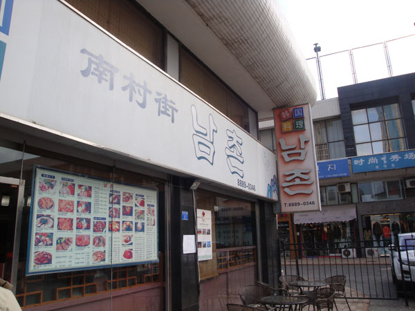 DSC05426.JPG