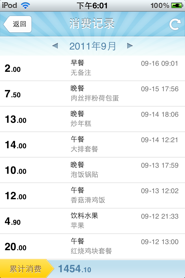 1045431oeyex19v9yyikkp.png