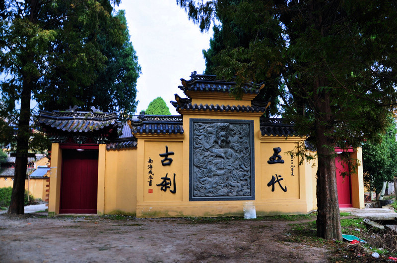 nEO_IMG_DSC0054智门禅寺.jpg