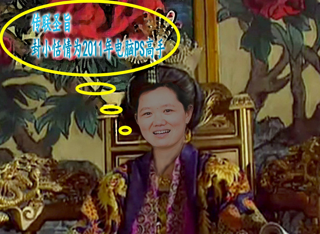 武则天A.jpg