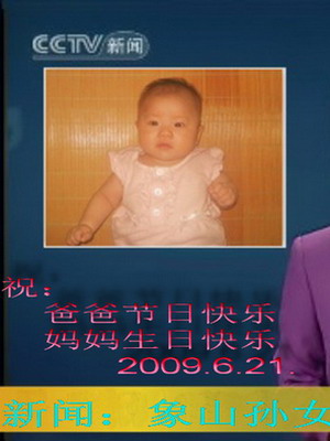 20090621_44b13bfce7fa03279bd866r6jDnd6j46.jpg